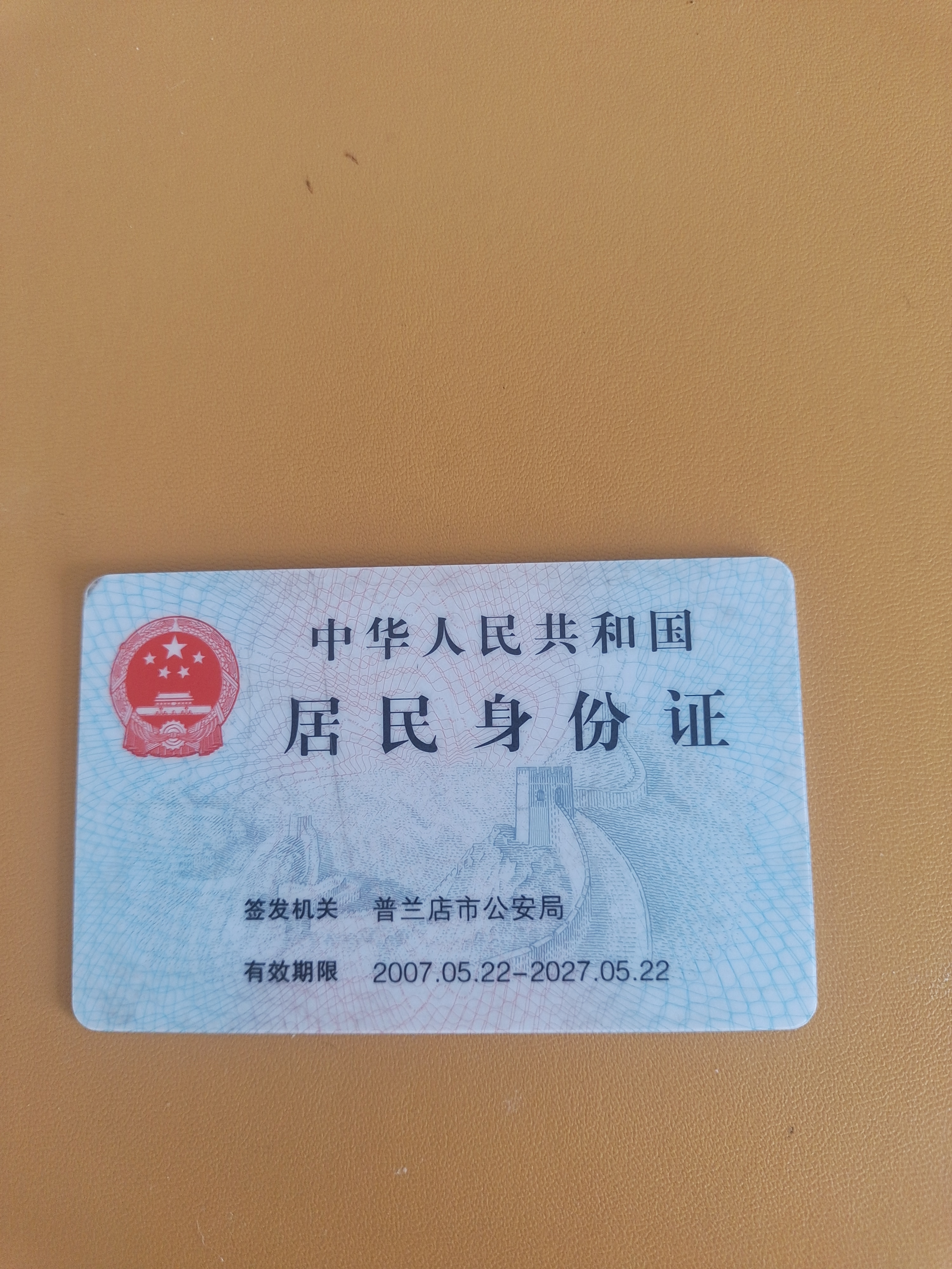 吴阿姨照片