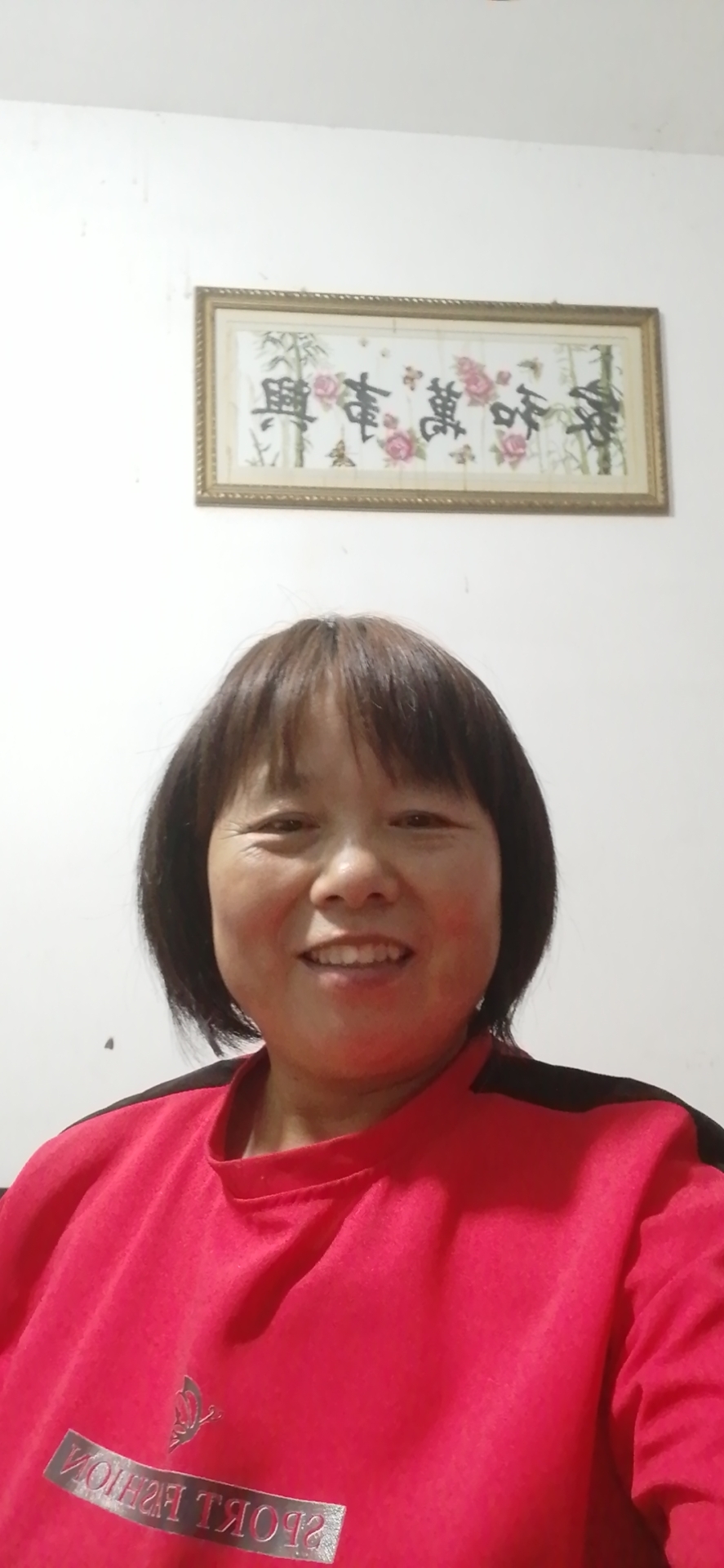 黄护工照片