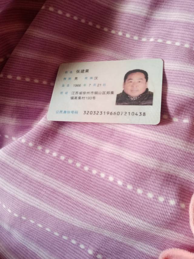 张阿姨照片