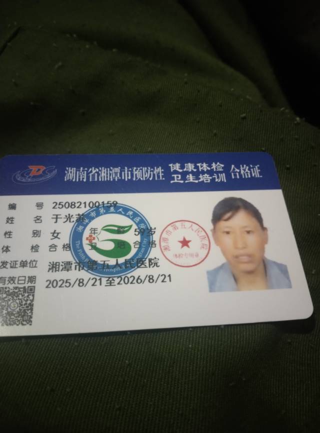 于护工照片
