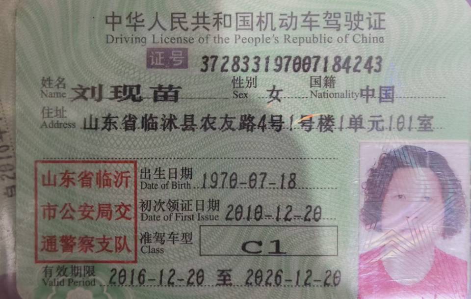 刘护工照片