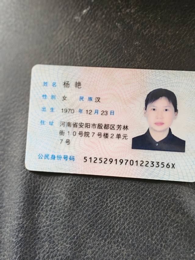杨护工照片
