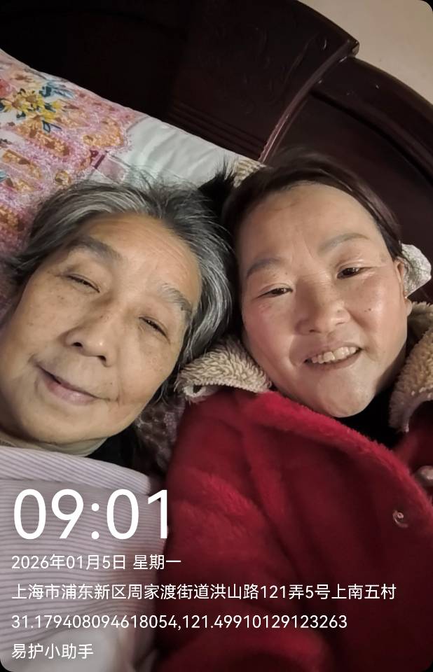邓阿姨照片