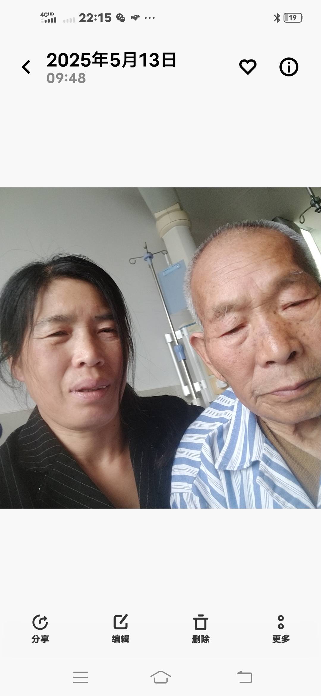 赵护工照片