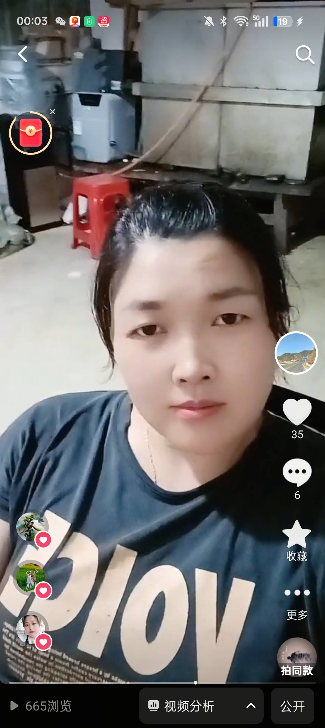 王护工照片
