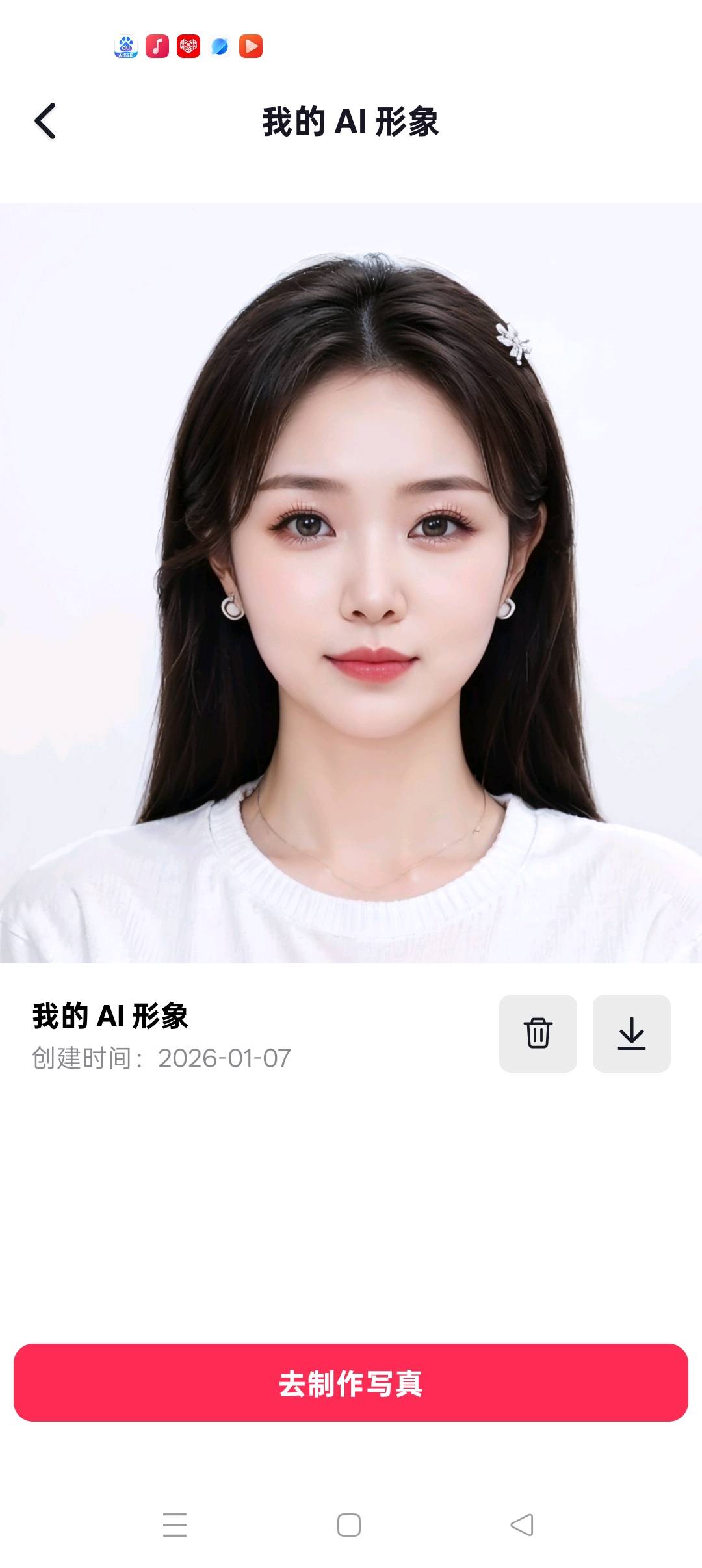 王阿姨照片