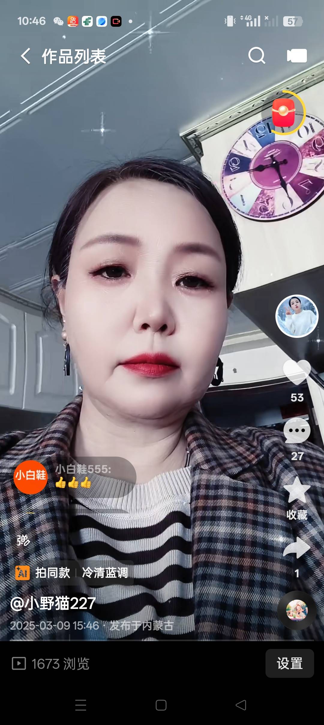王阿姨照片