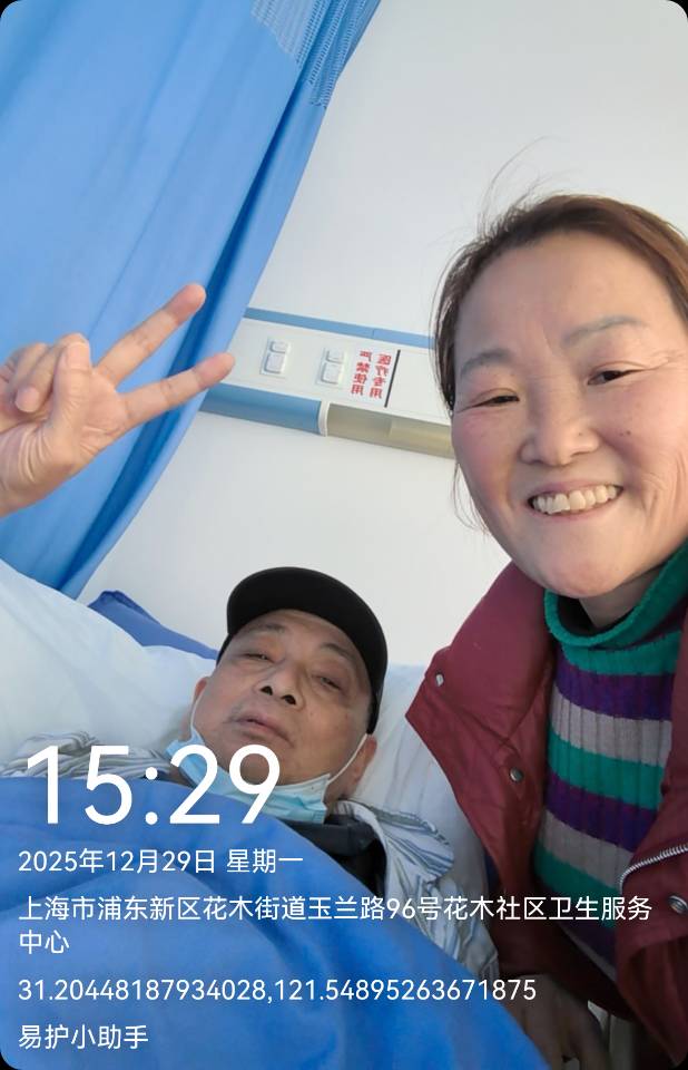 邓阿姨照片
