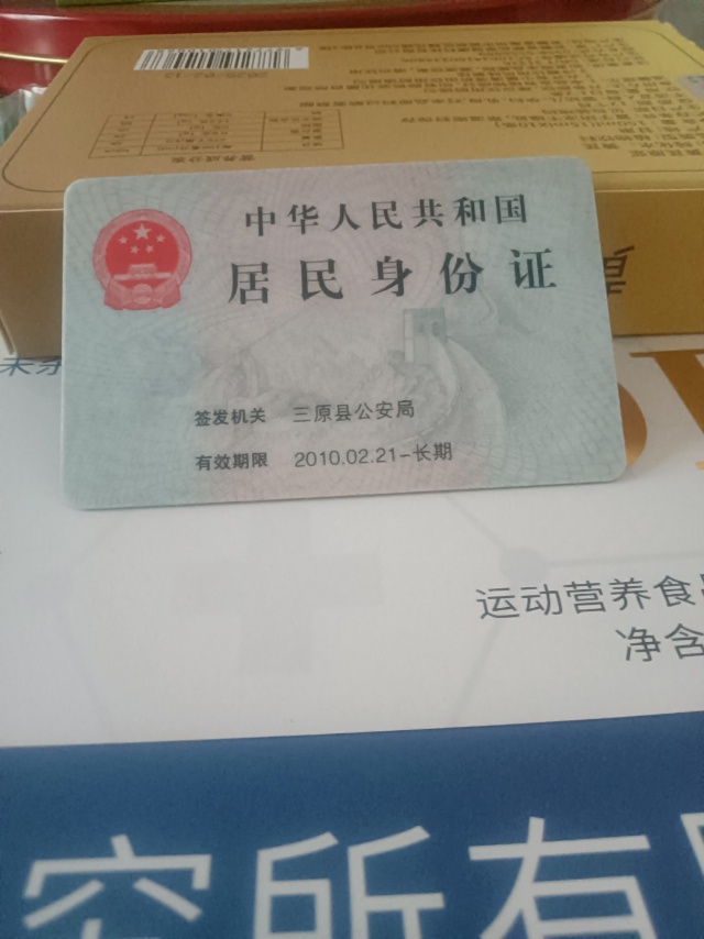 潘护工照片