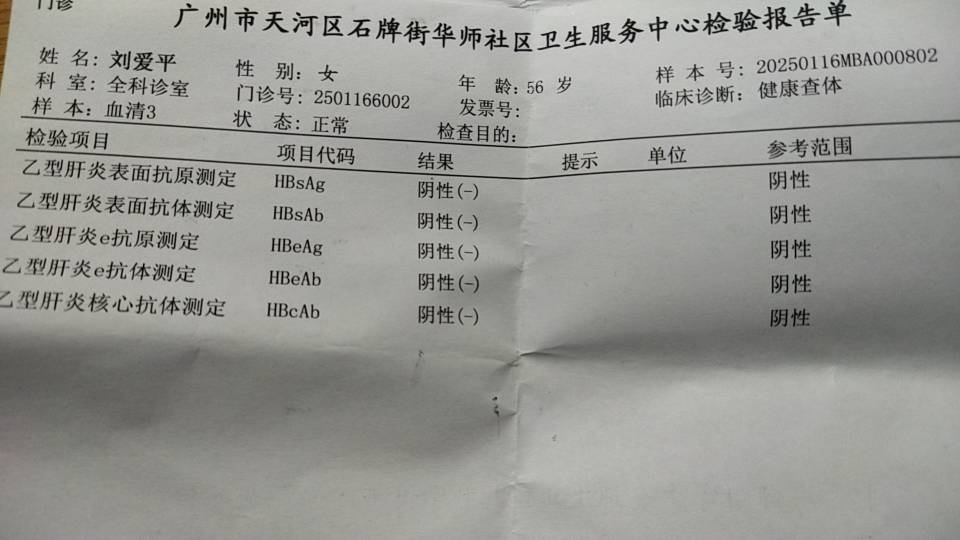 刘阿姨照片