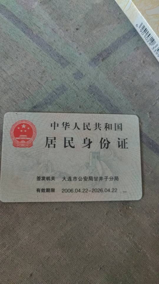 毕阿姨照片