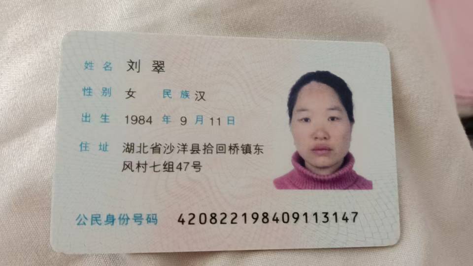 刘护工照片