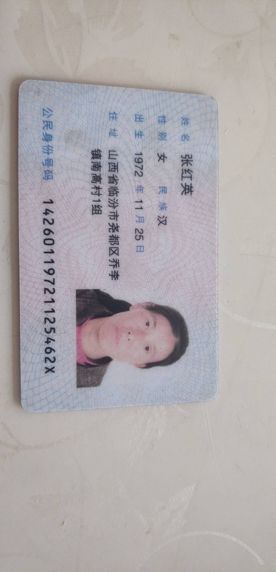 张阿姨照片