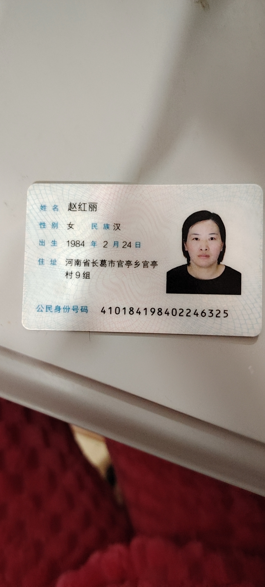 赵阿姨照片