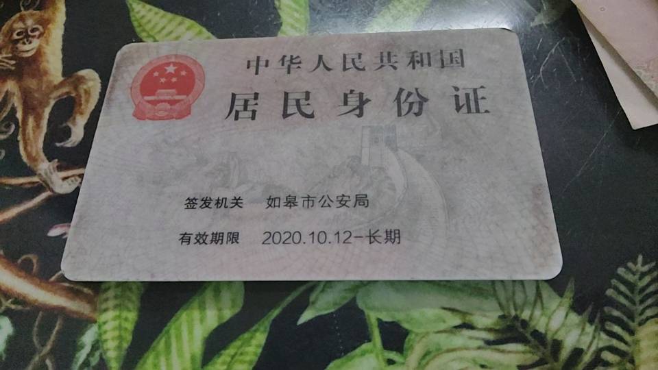 徐护工照片