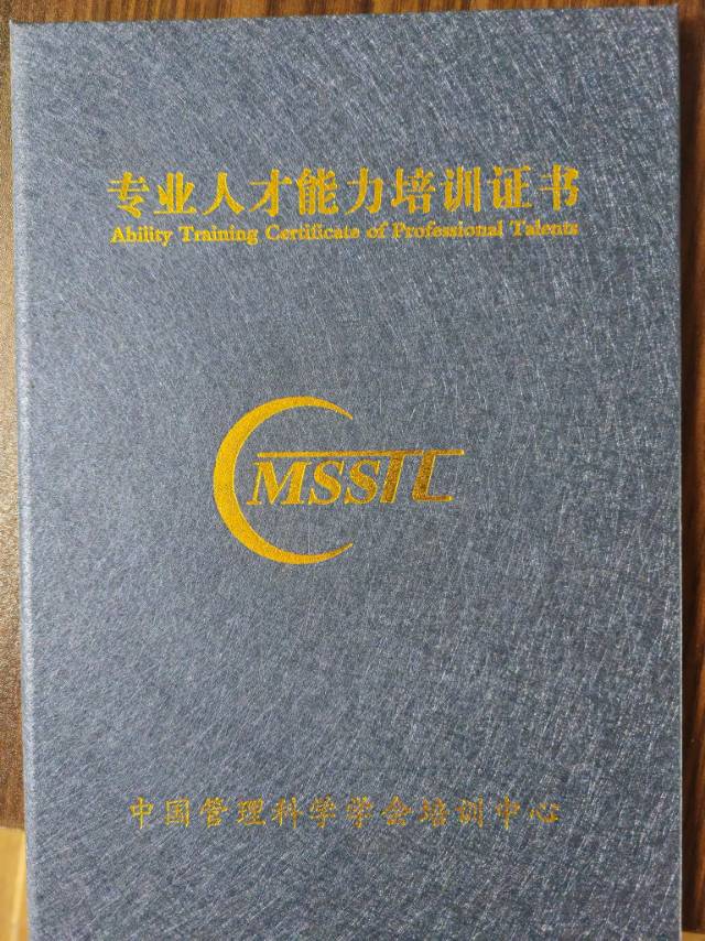 王护工照片