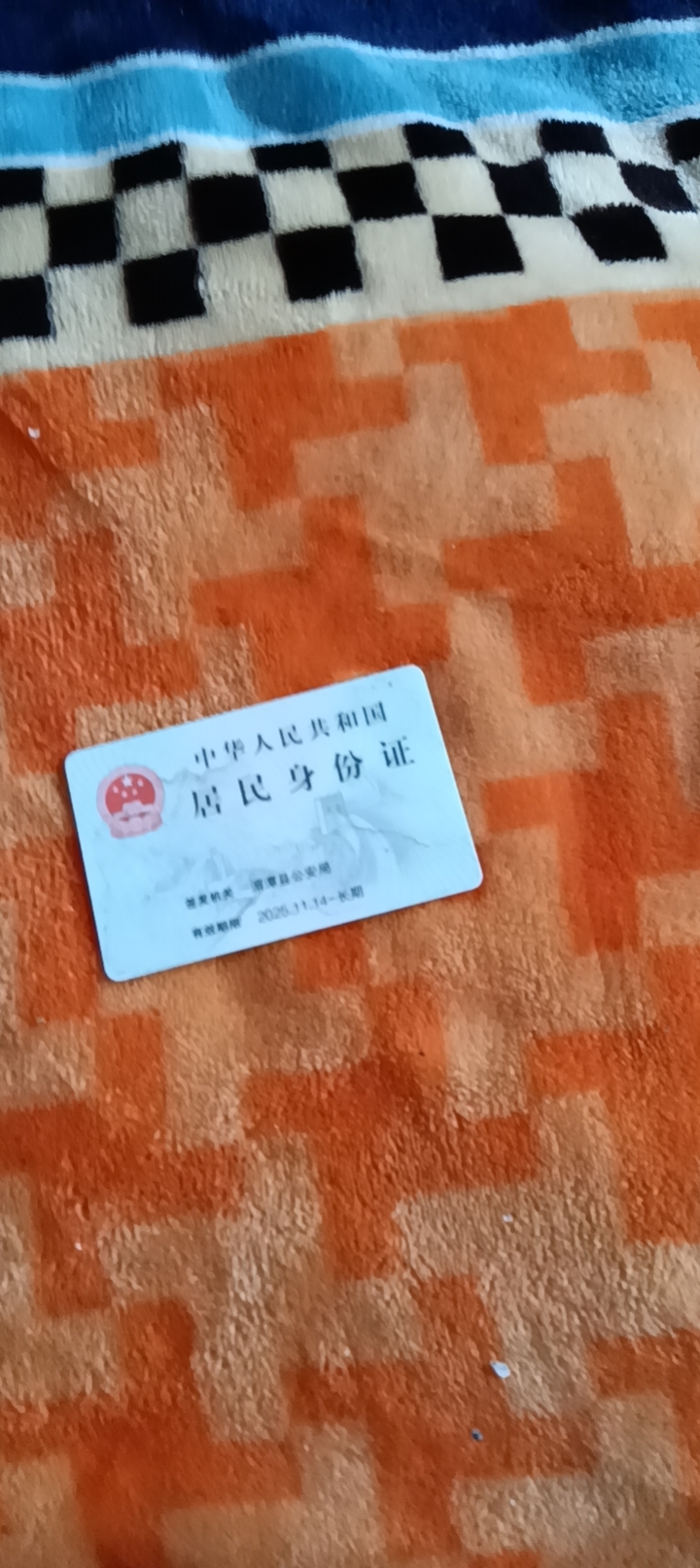 申阿姨照片