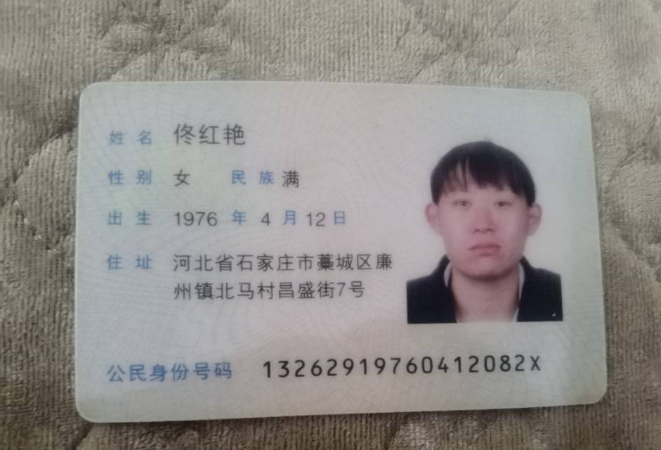 佟阿姨照片