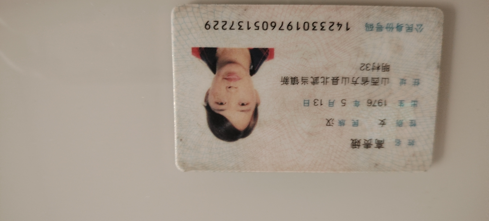 高护工照片