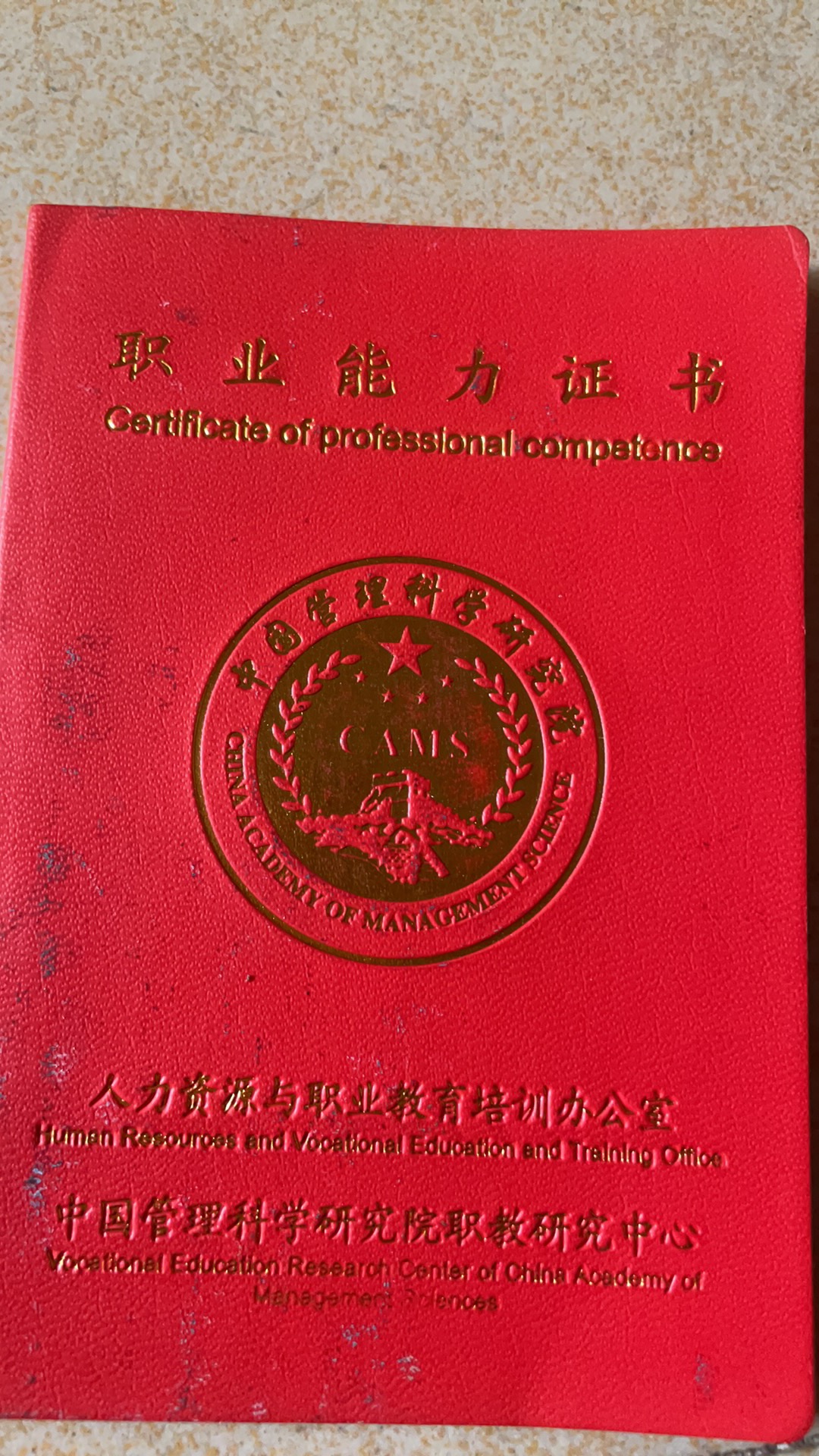 王护工照片