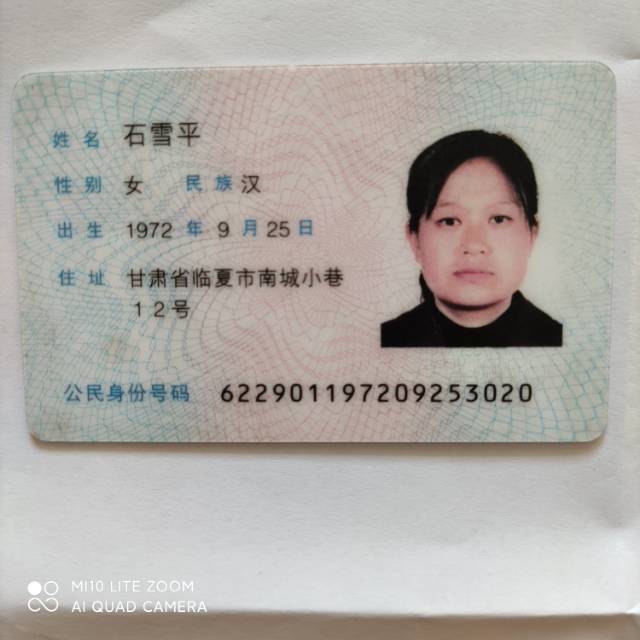 石阿姨照片