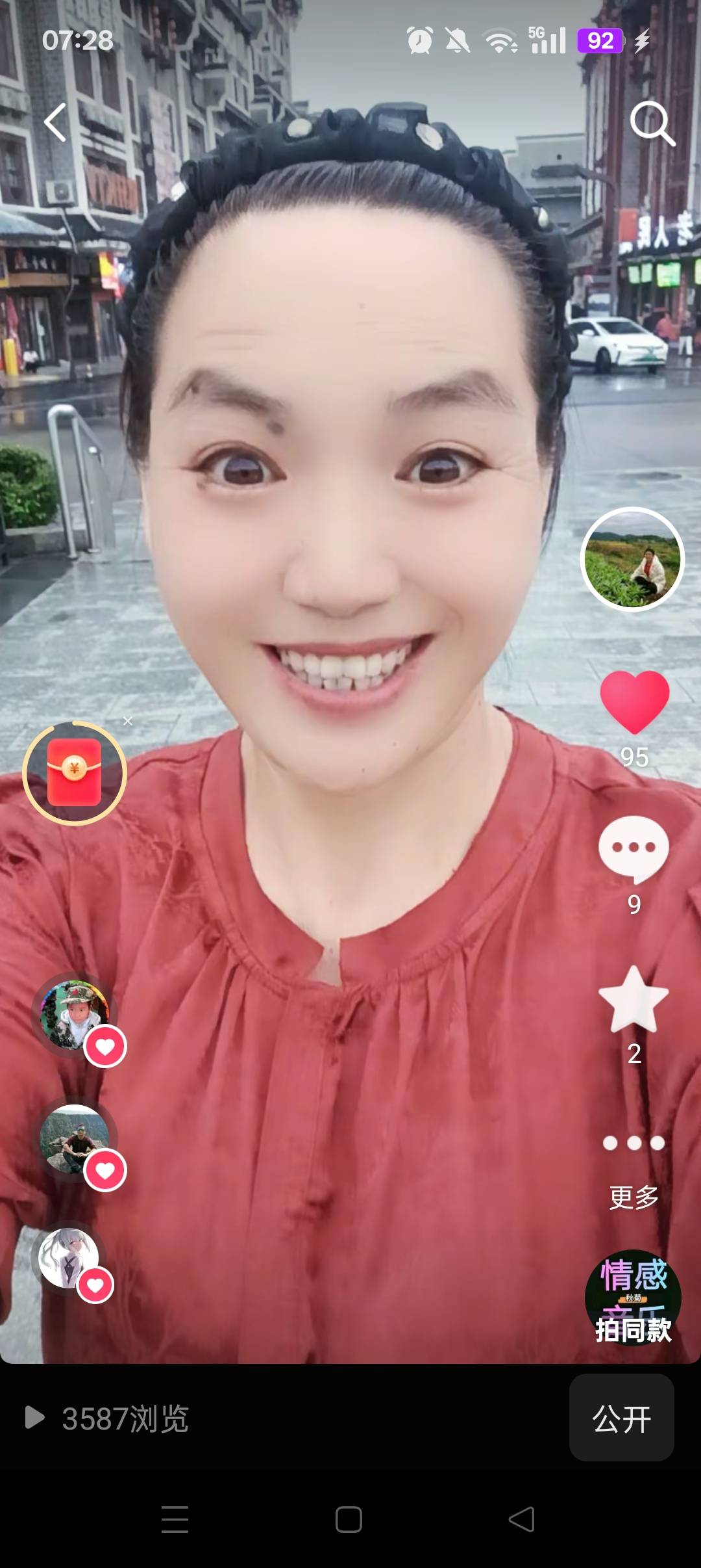 阿姨资料照片