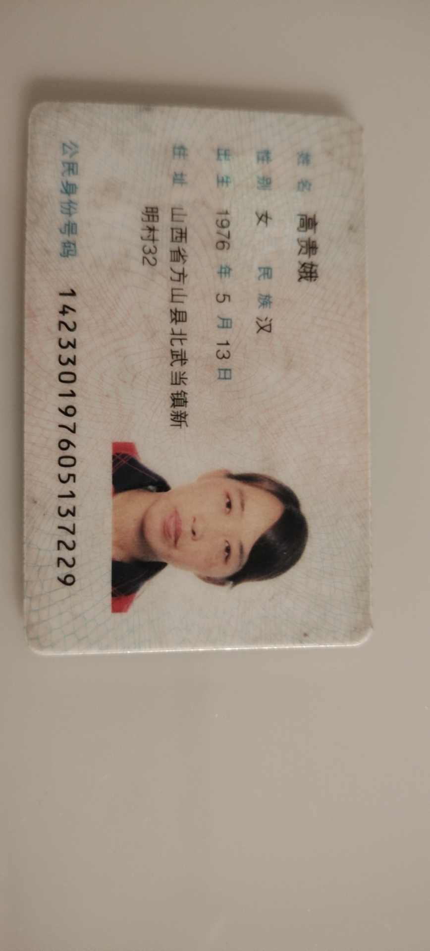 高护工照片