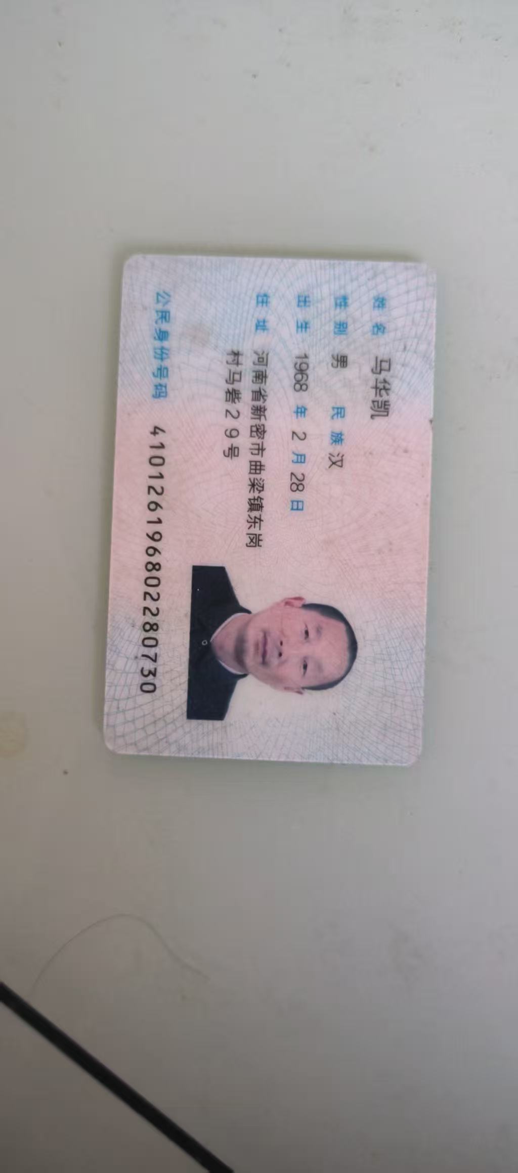 马阿姨照片