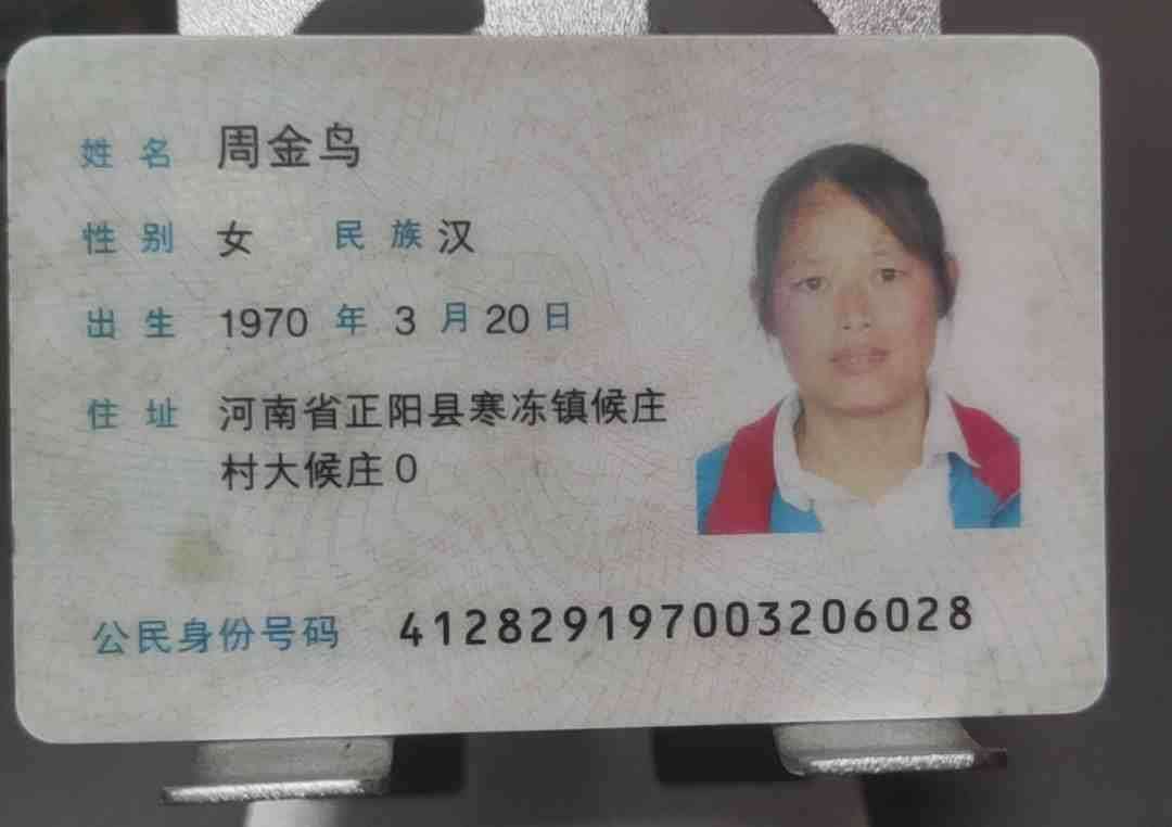 周护工照片