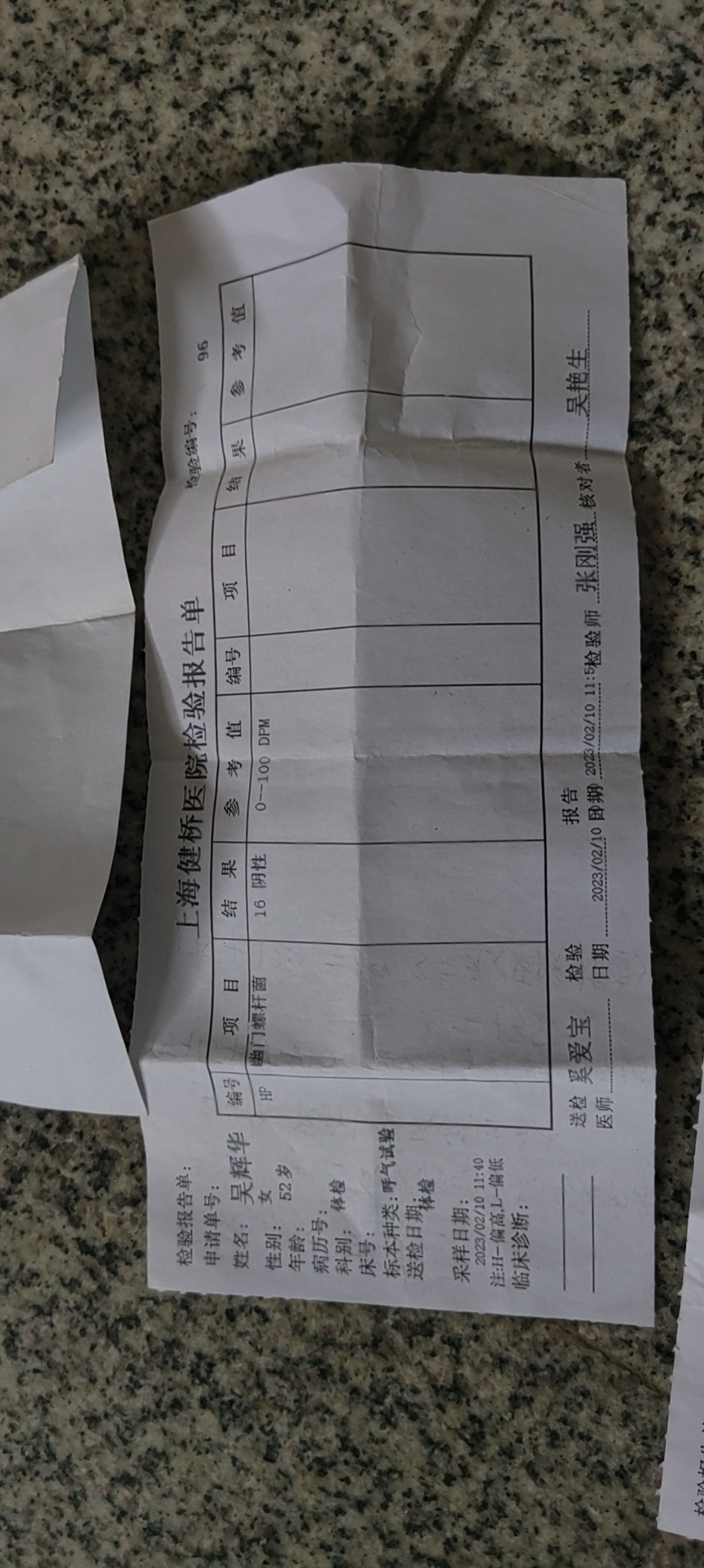吴阿姨照片
