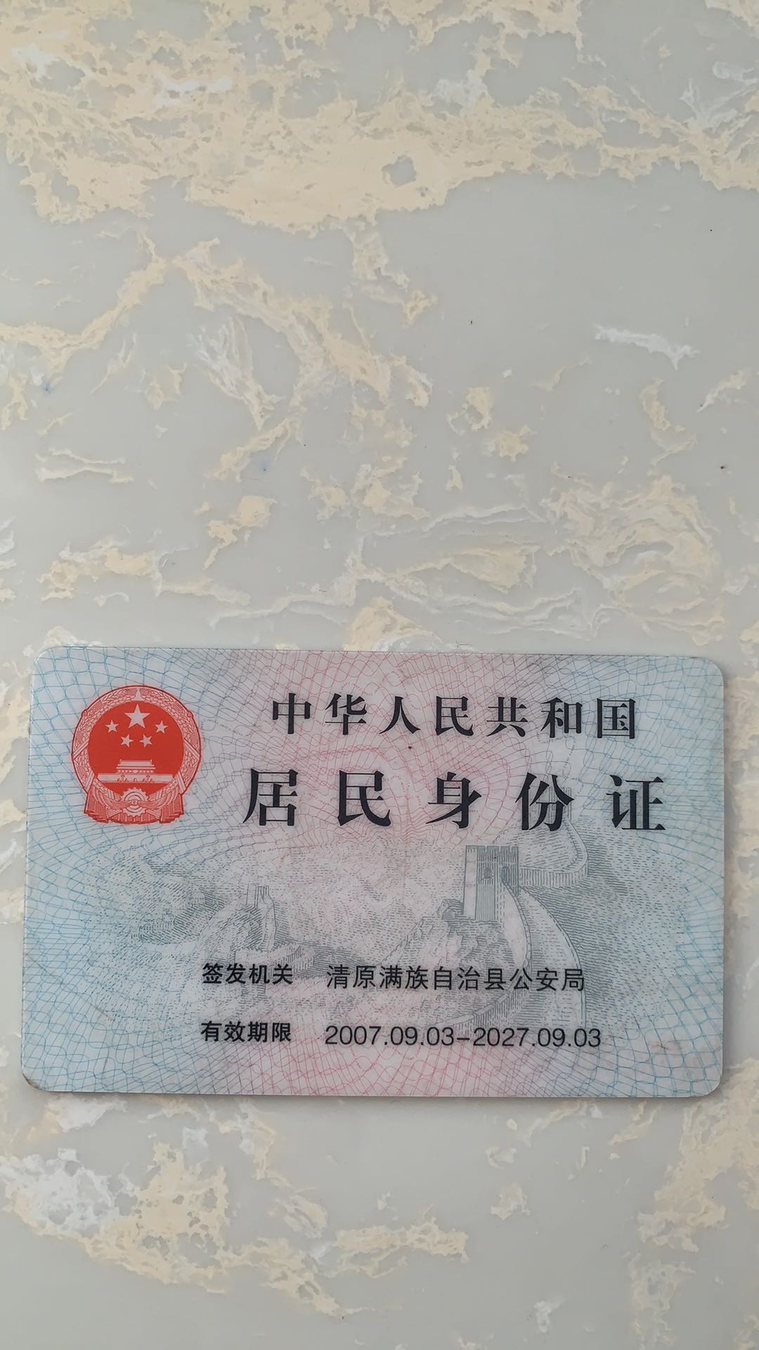 董阿姨照片