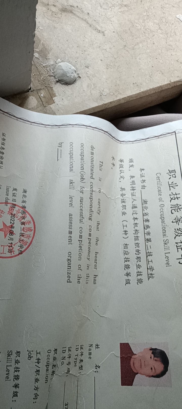 武阿姨照片