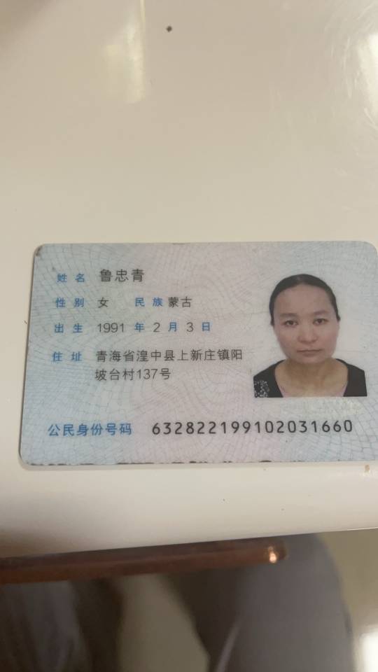鲁阿姨照片