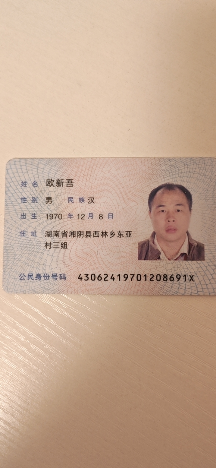 欧护工照片