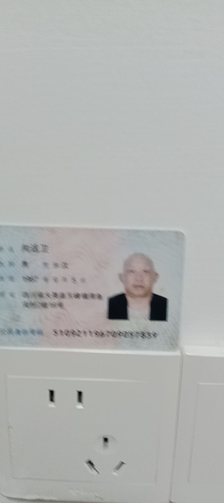 向护工照片