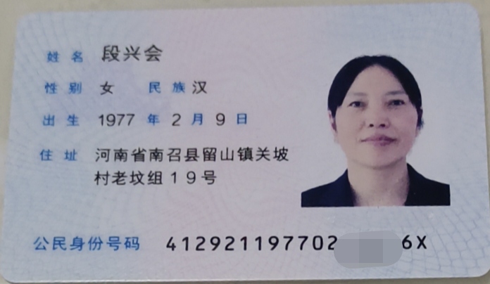 段阿姨照片