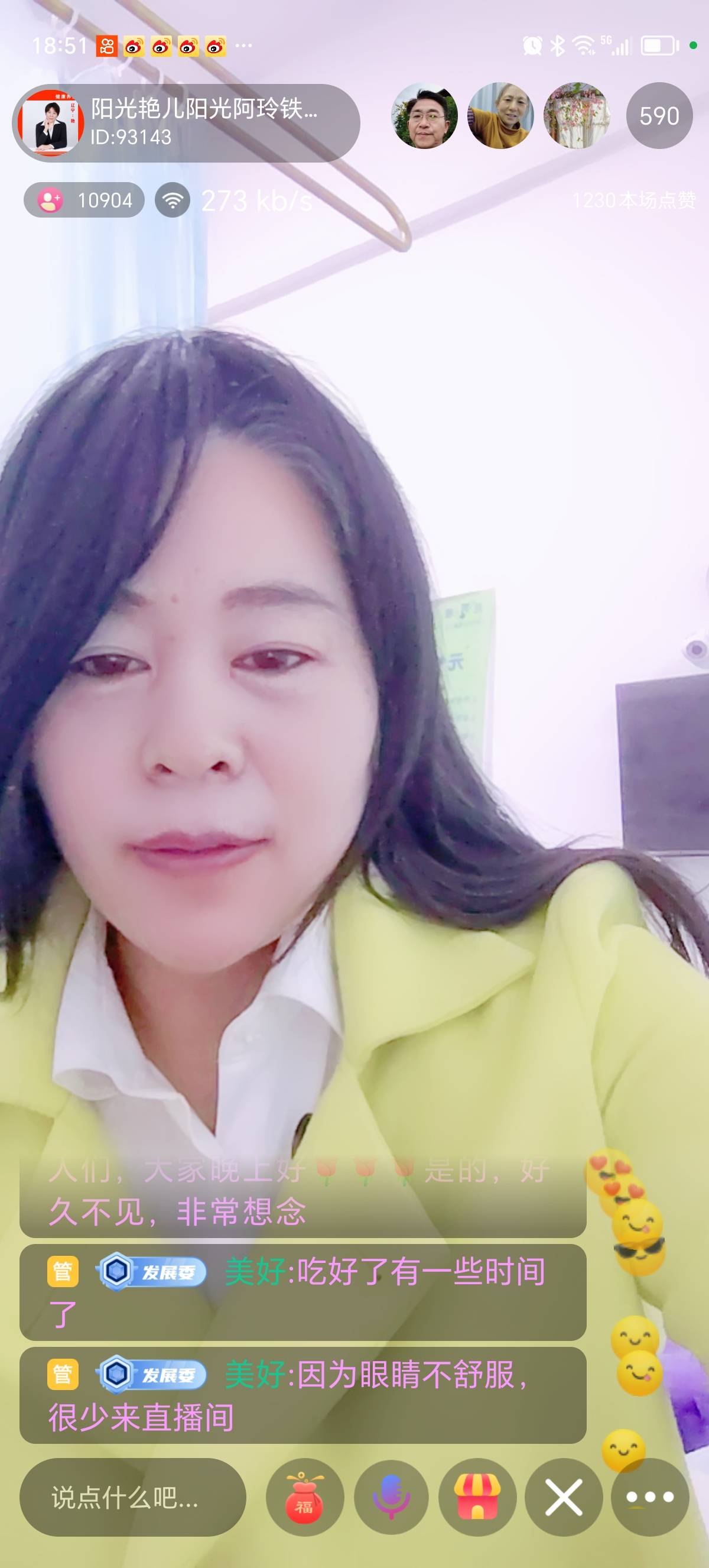 孙阿姨照片