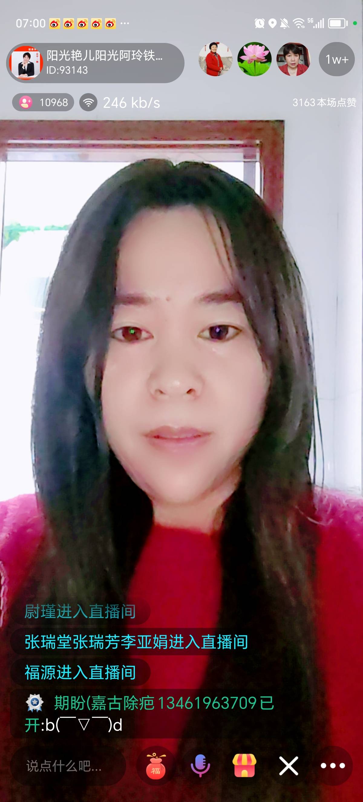 孙阿姨照片