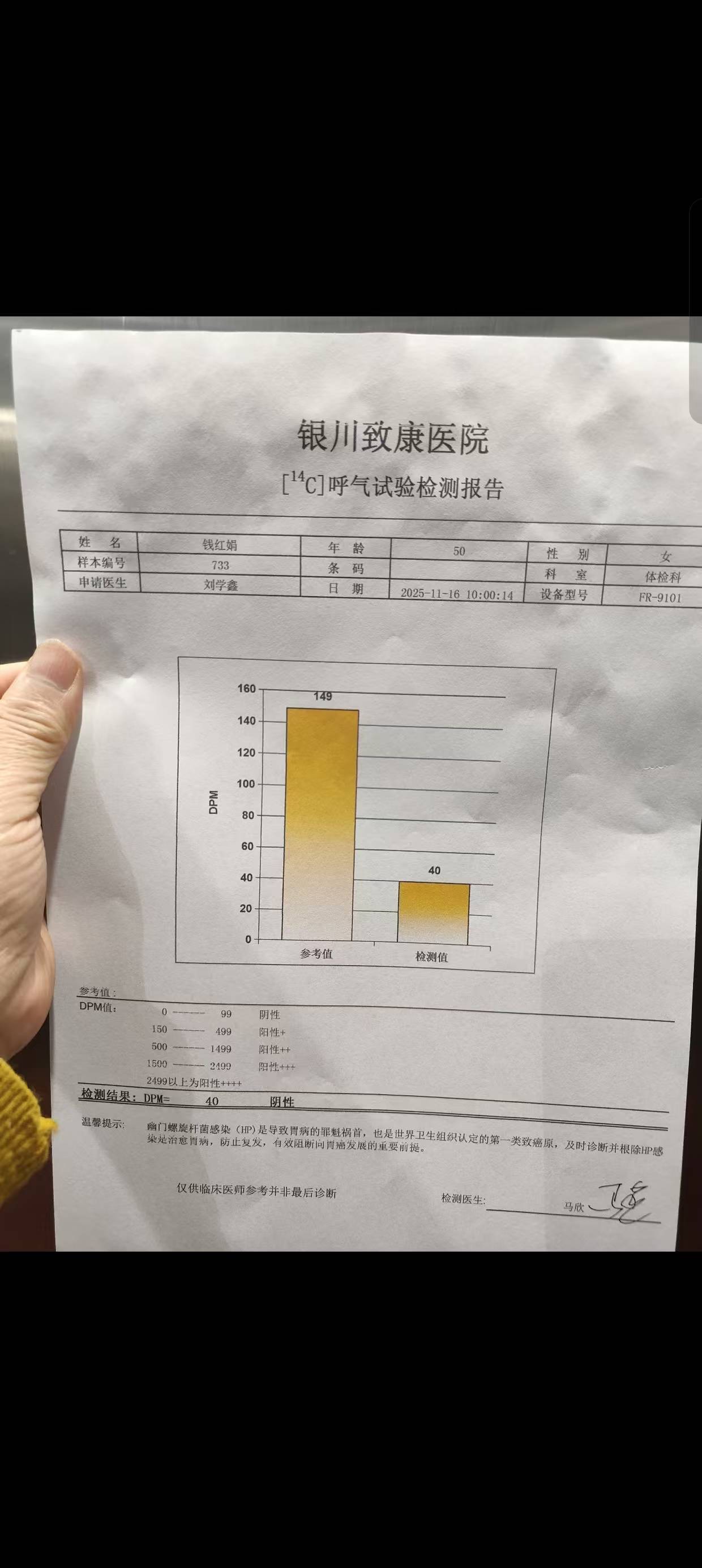 钱阿姨照片