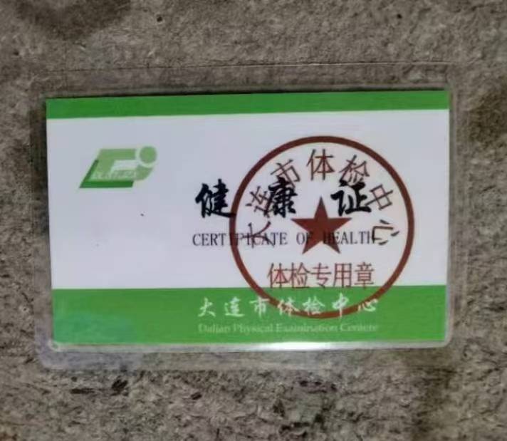 王护工照片