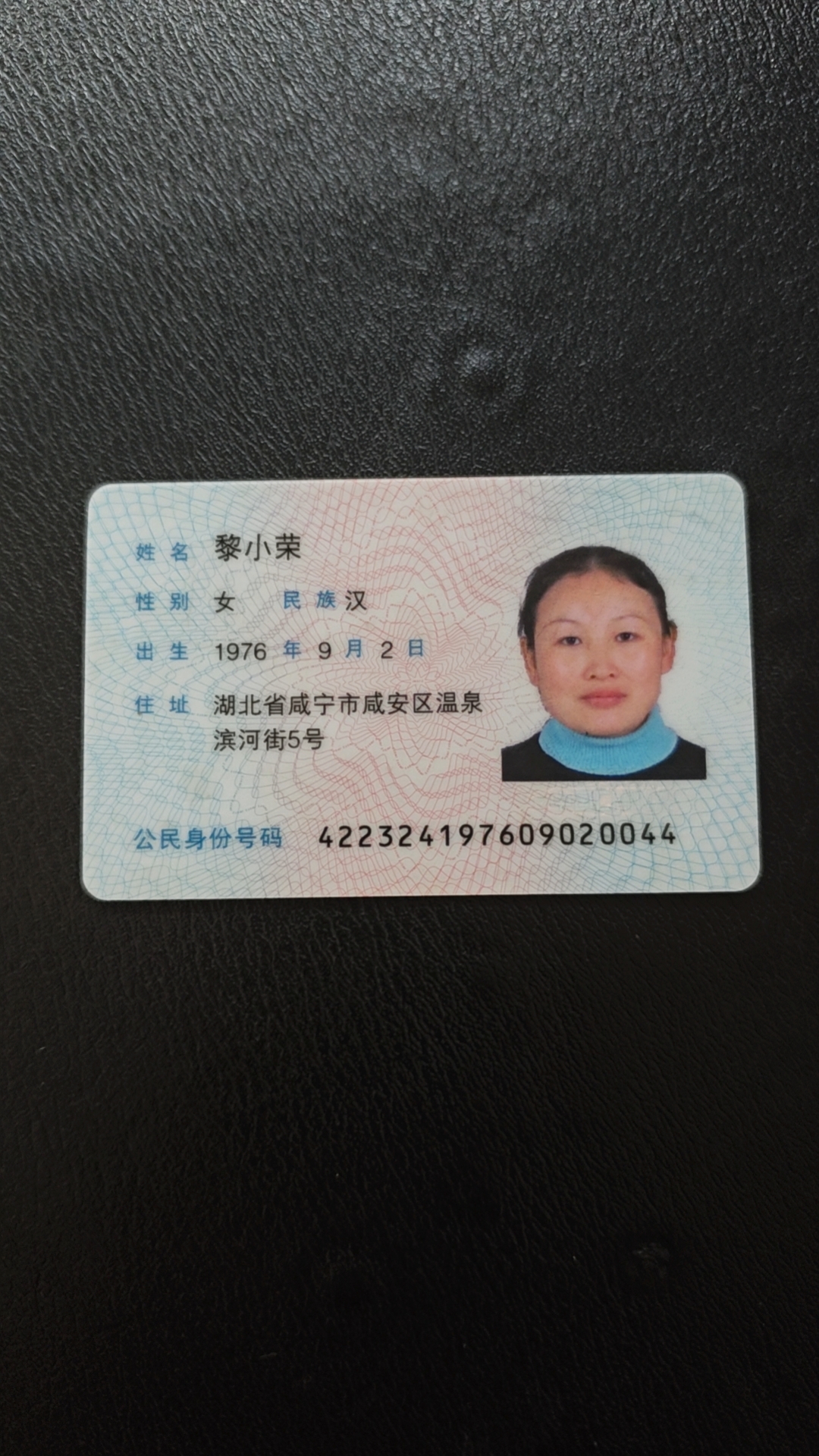 黎阿姨照片