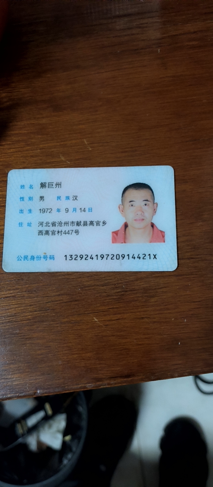 解护工照片