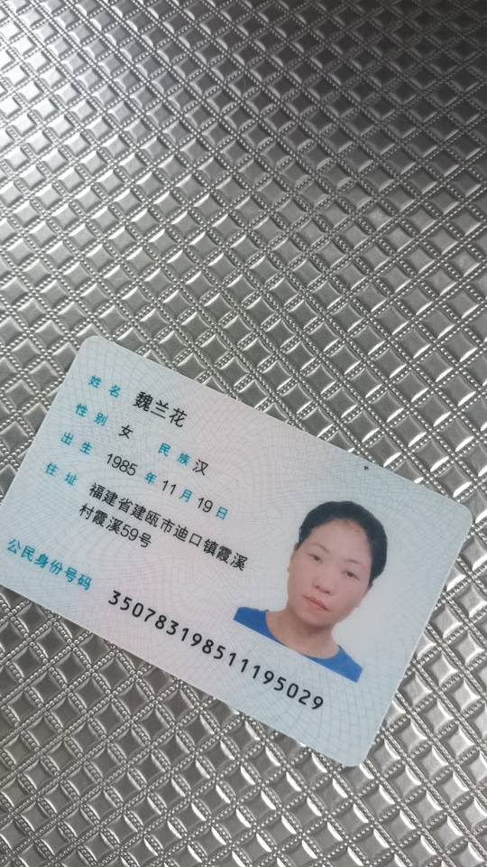 阿姨资料照片