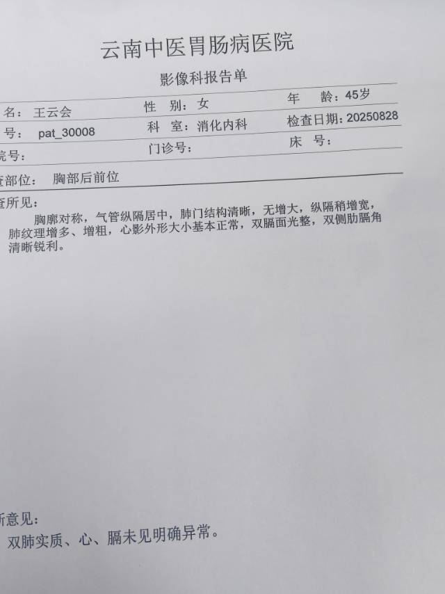 王阿姨照片