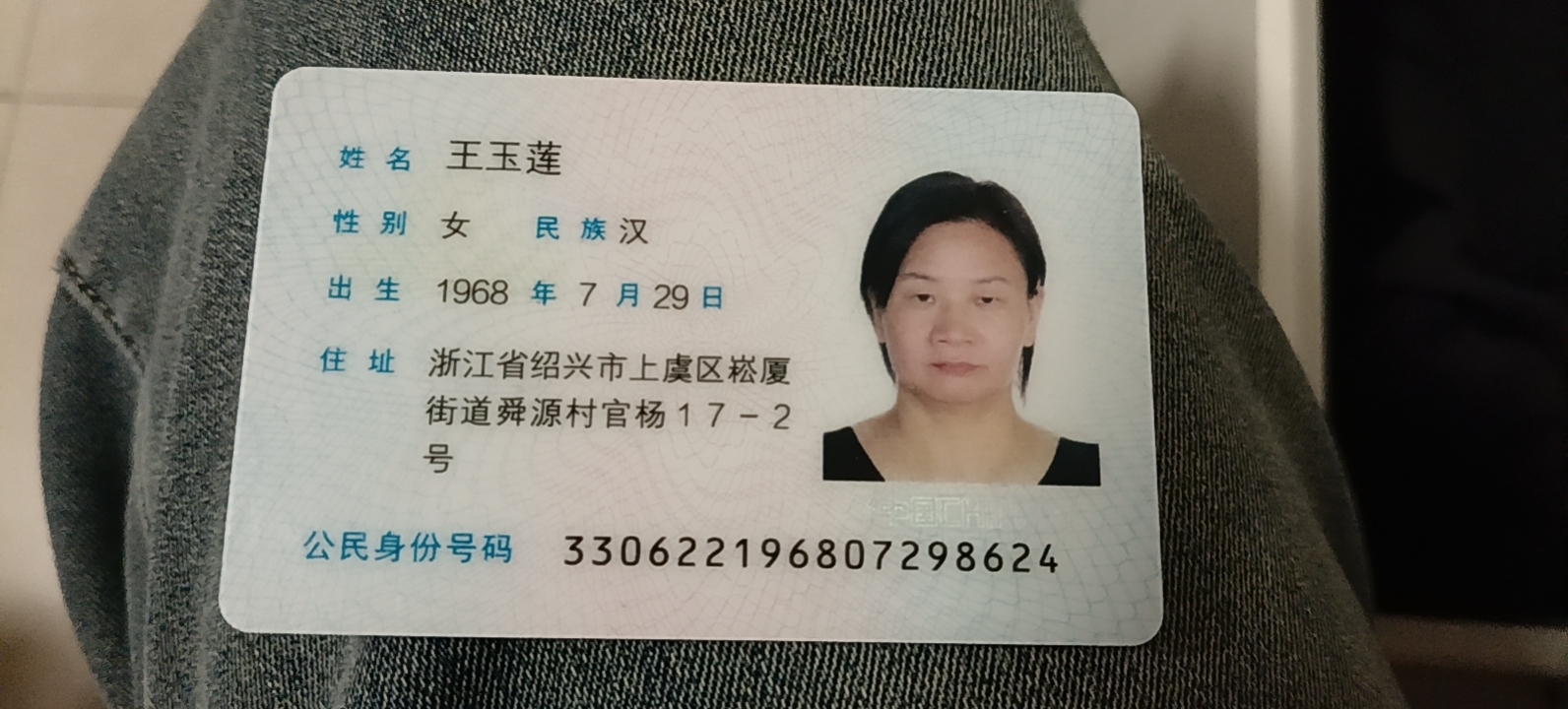 王阿姨照片