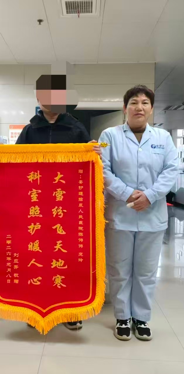 阿姨照片