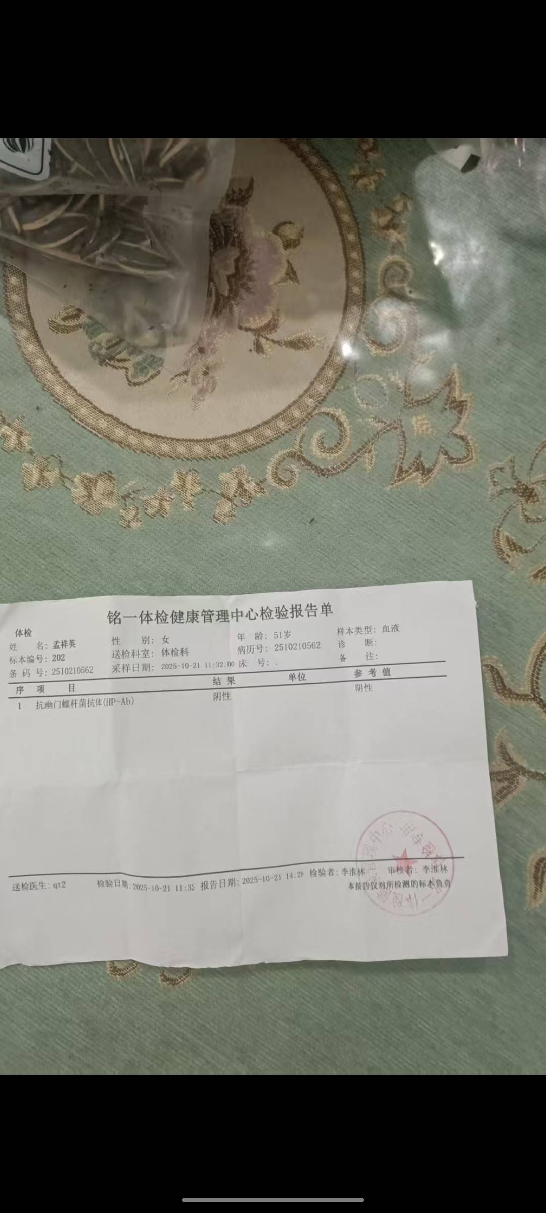 孟阿姨照片