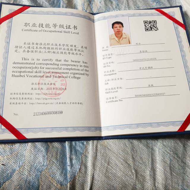 刘阿姨照片