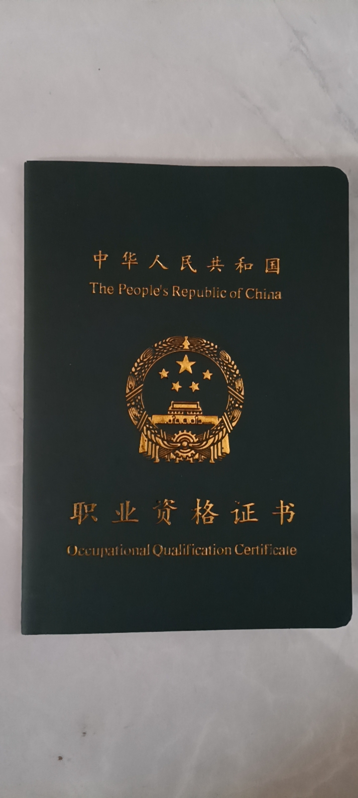 蒙护工照片