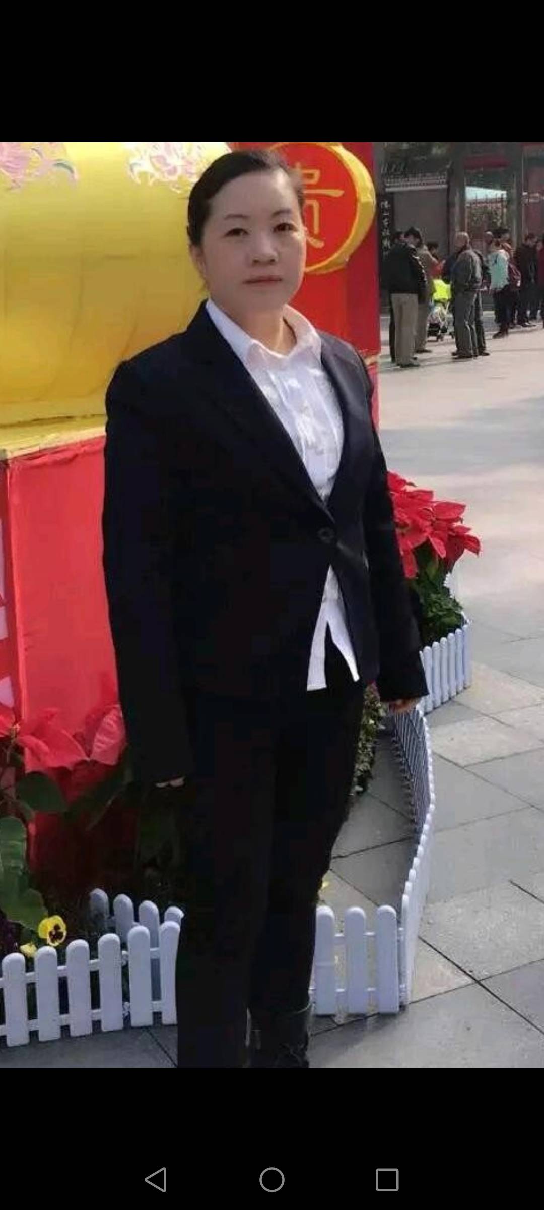阿姨资料照片